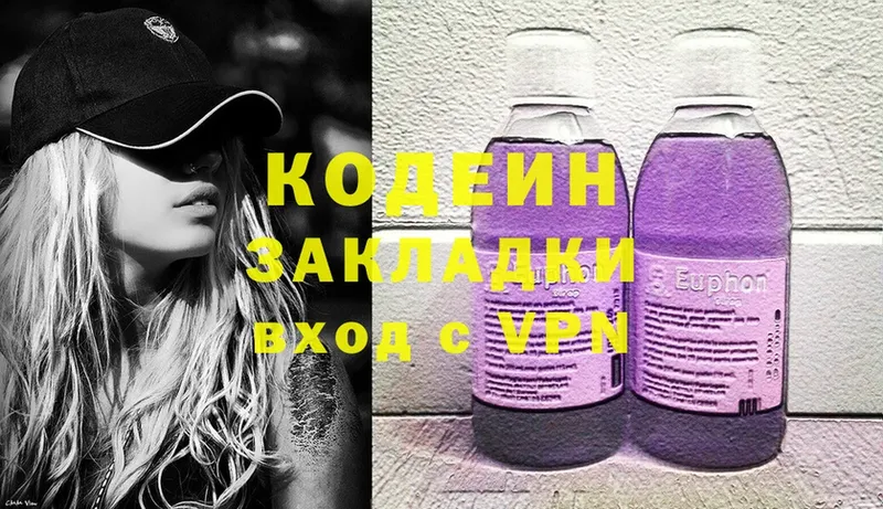 Codein Purple Drank  где купить наркоту  Норильск 