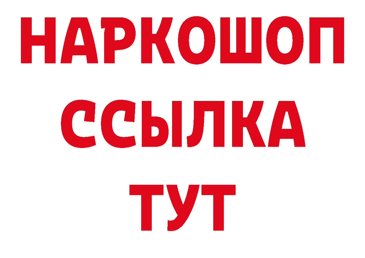 Галлюциногенные грибы мицелий как войти сайты даркнета гидра Норильск