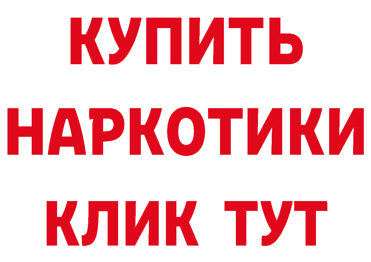 КЕТАМИН ketamine зеркало площадка omg Норильск