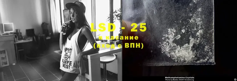 LSD-25 экстази кислота  Норильск 